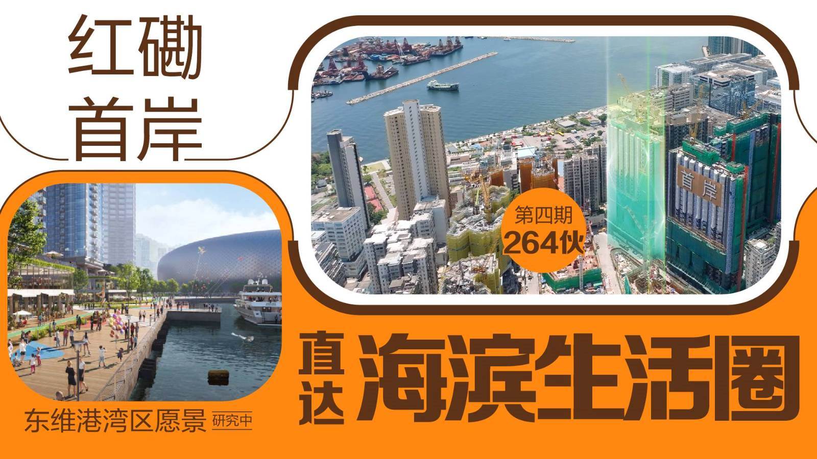 深圳楼盘实景图 - 商置网