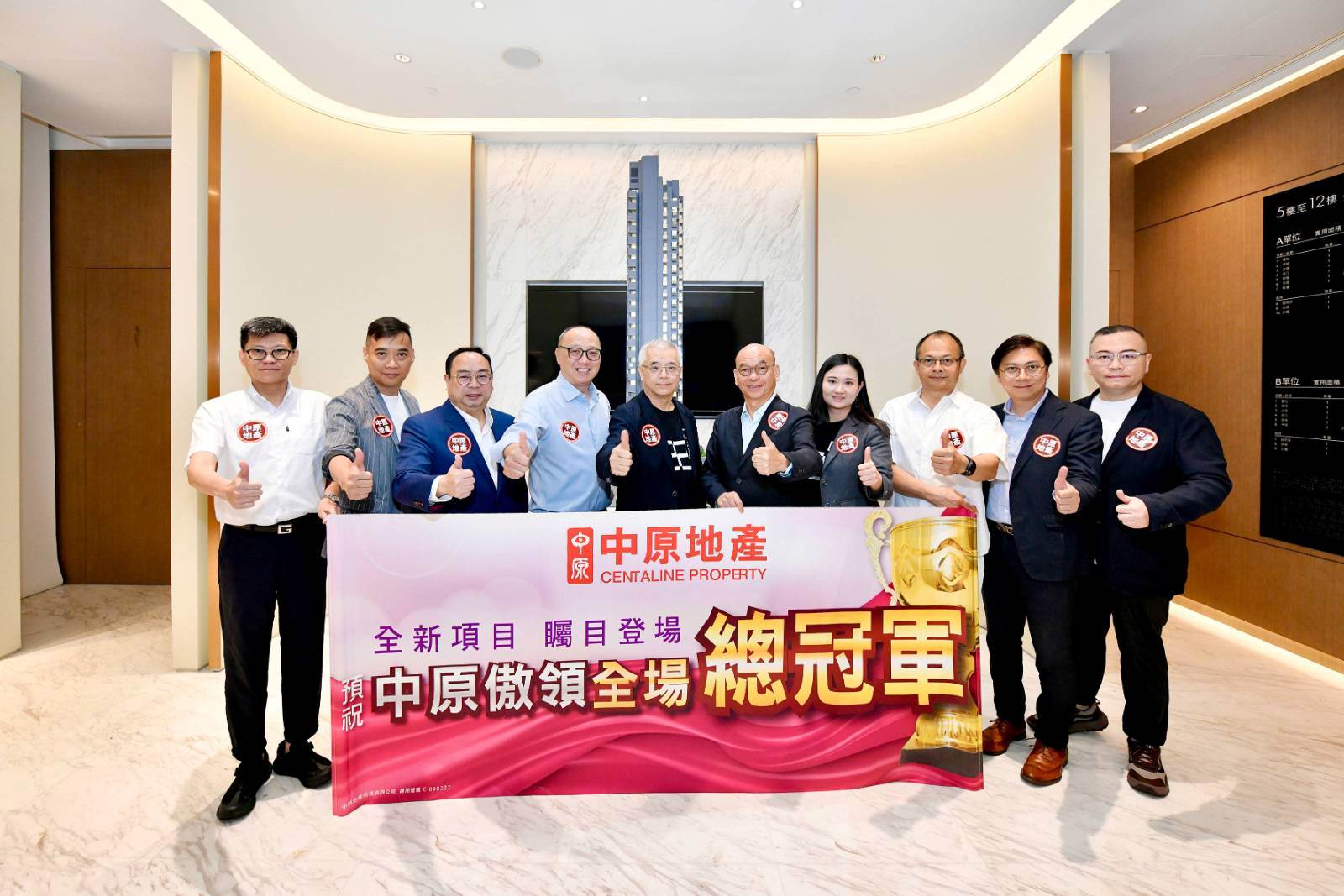 深圳楼盘实景图 - 商置网