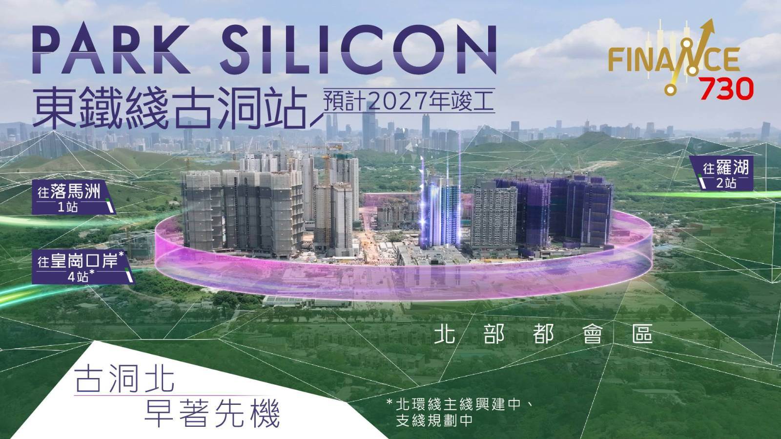 深圳楼盘实景图 - 商置网