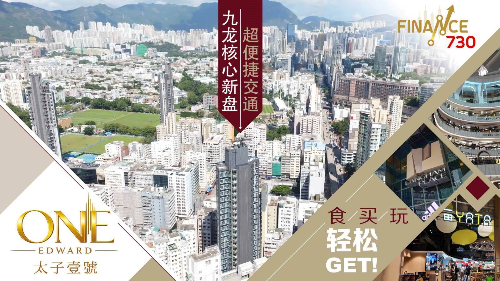 深圳楼盘实景图 - 商置网