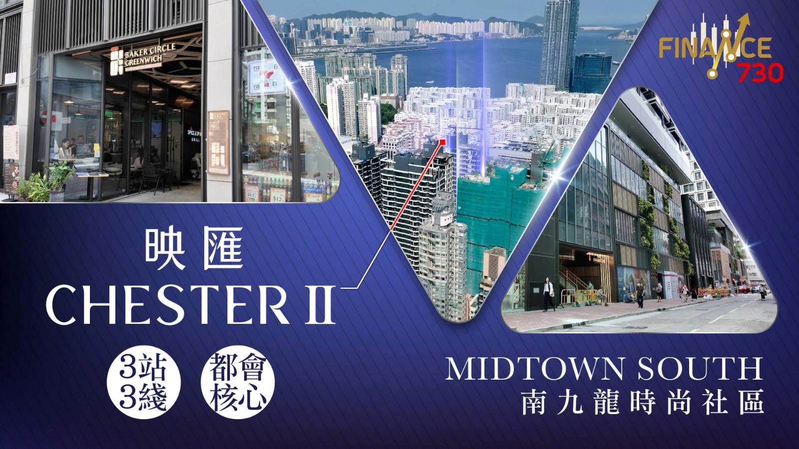 深圳楼盘实景图 - 商置网
