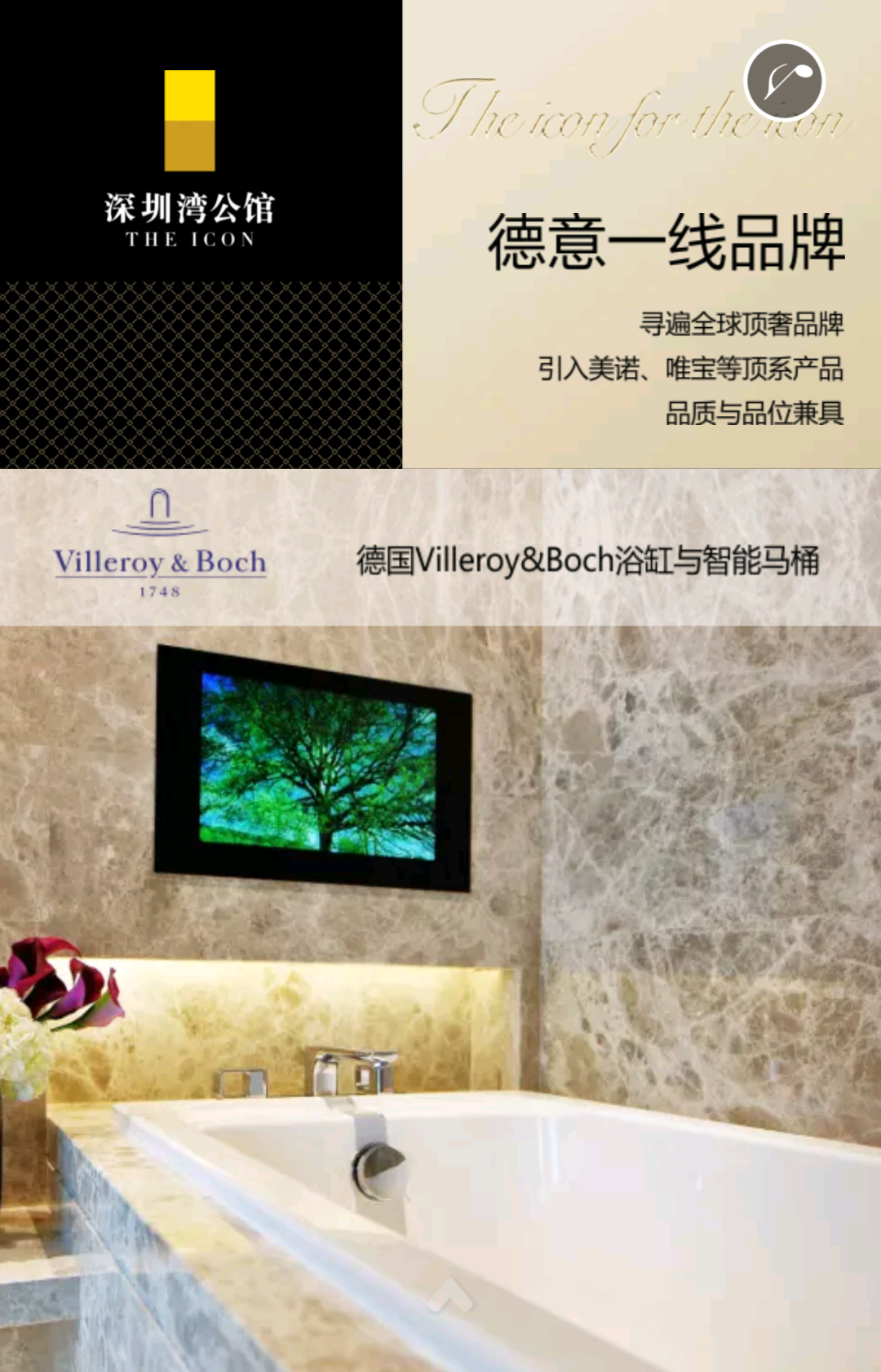 深圳楼盘实景图 - 商置网
