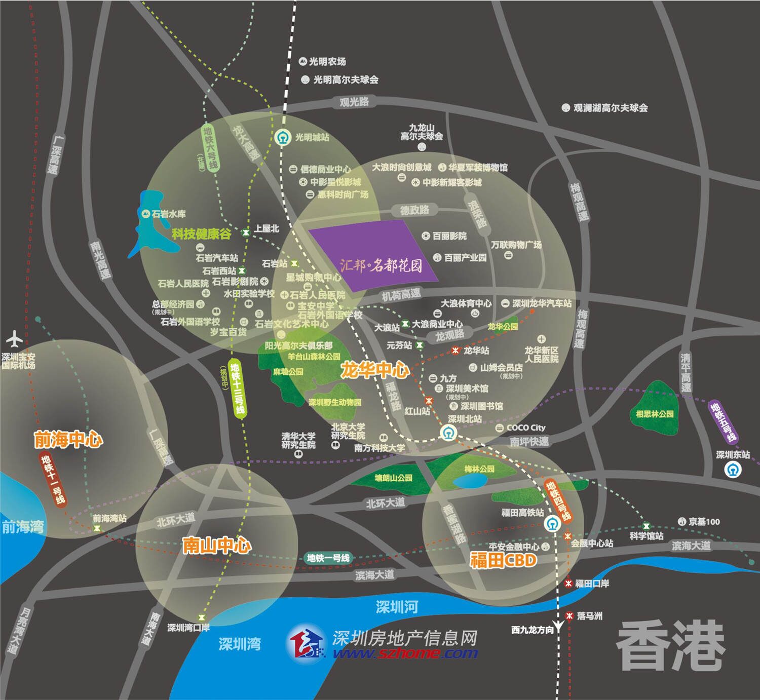 深圳楼盘实景图 - 商置网
