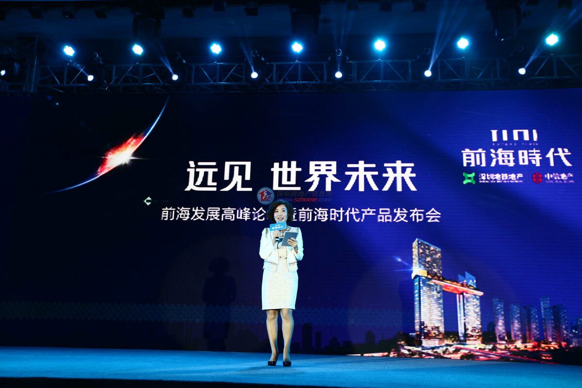 深圳楼盘实景图 - 商置网