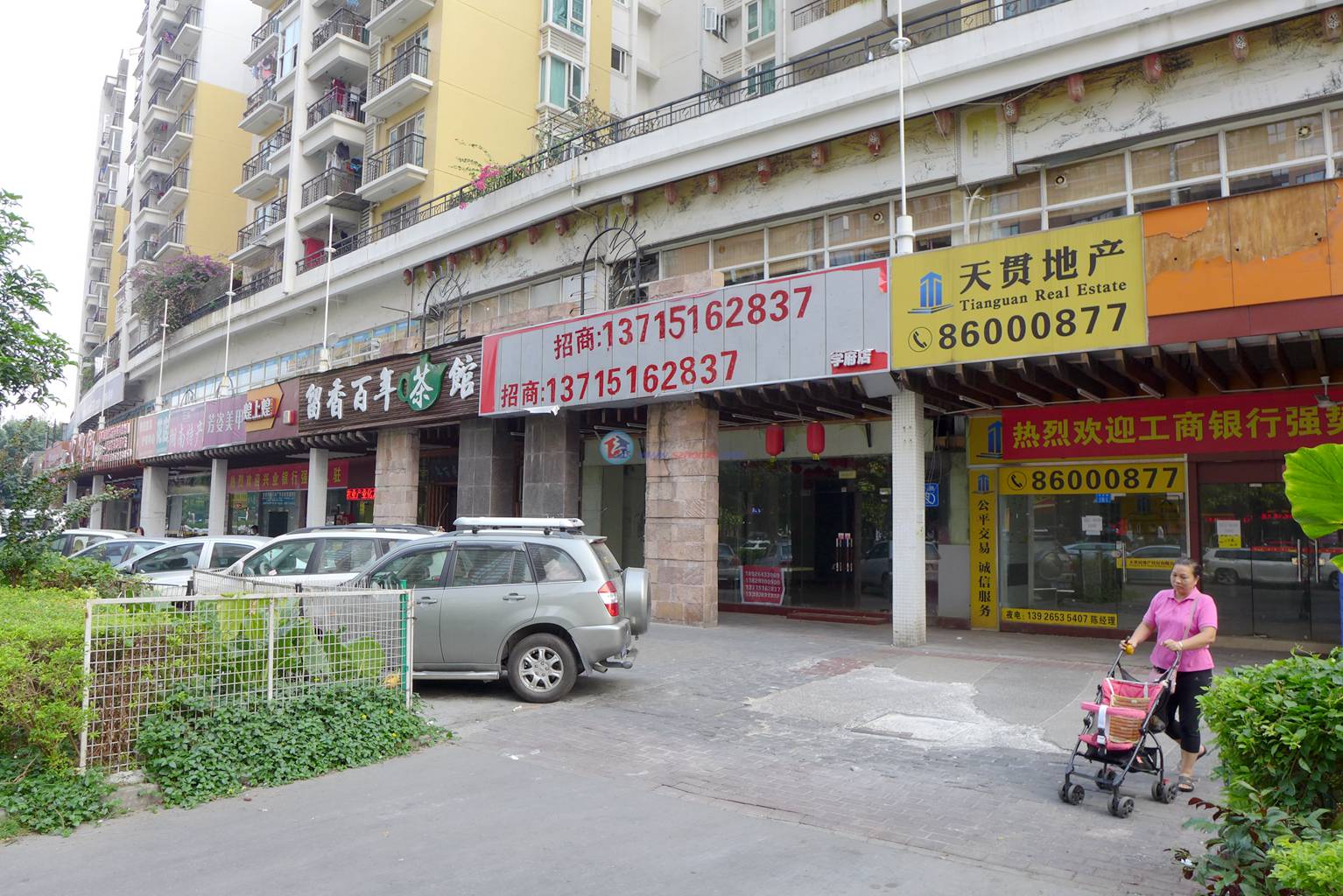 深圳楼盘实景图 - 商置网