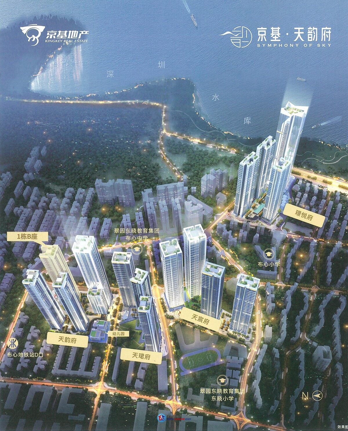 深圳楼盘实景图 - 商置网