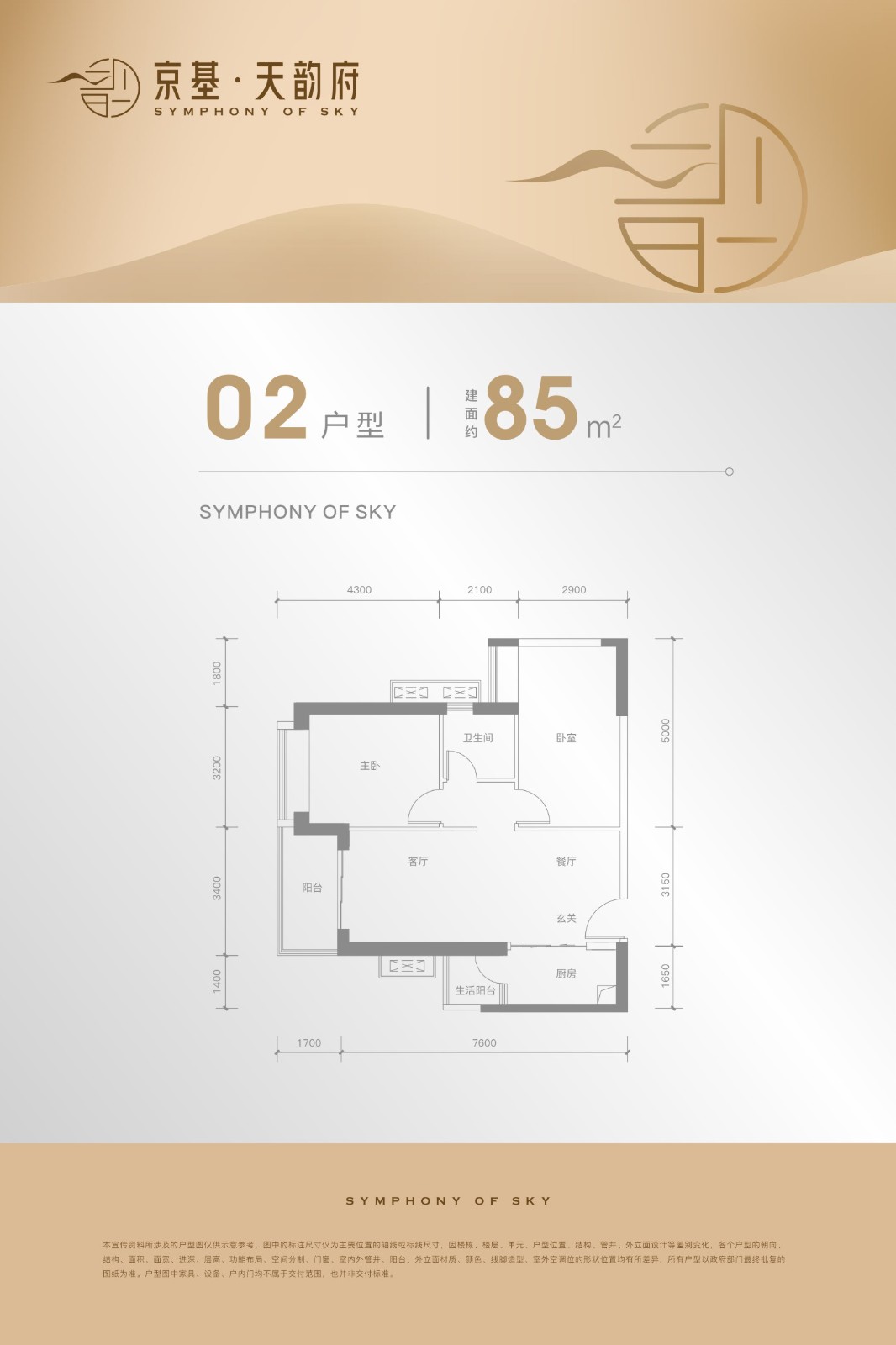 深圳楼盘实景图 - 商置网
