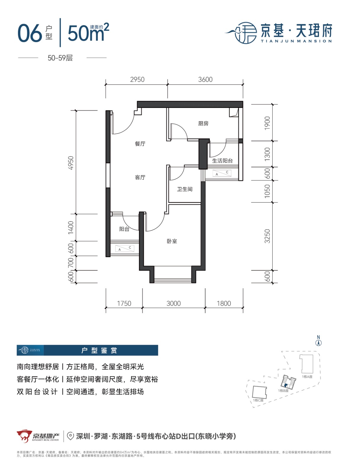 深圳楼盘实景图 - 商置网