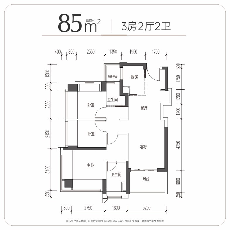 深圳楼盘实景图 - 商置网