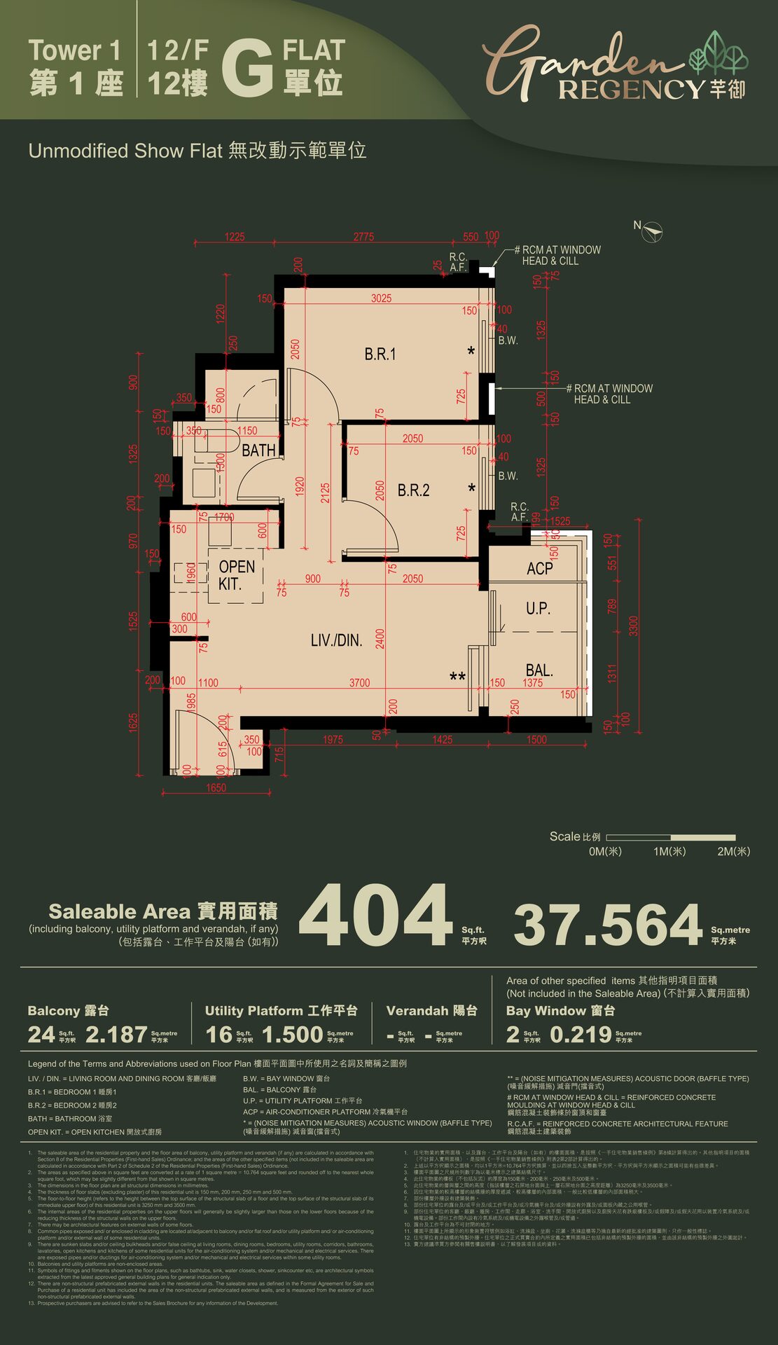 深圳楼盘实景图 - 商置网