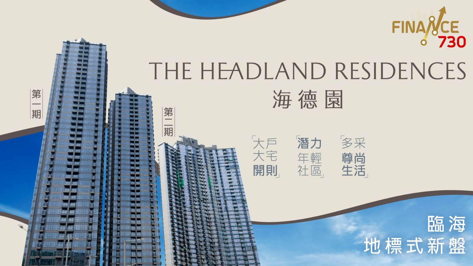 深圳楼盘实景图 - 商置网