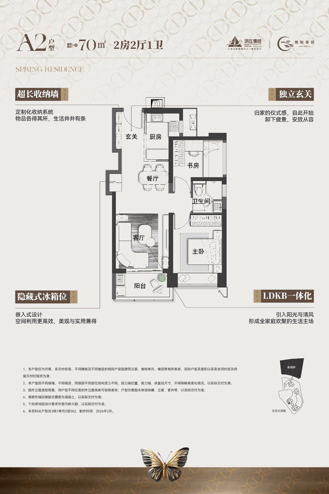 深圳楼盘实景图 - 商置网