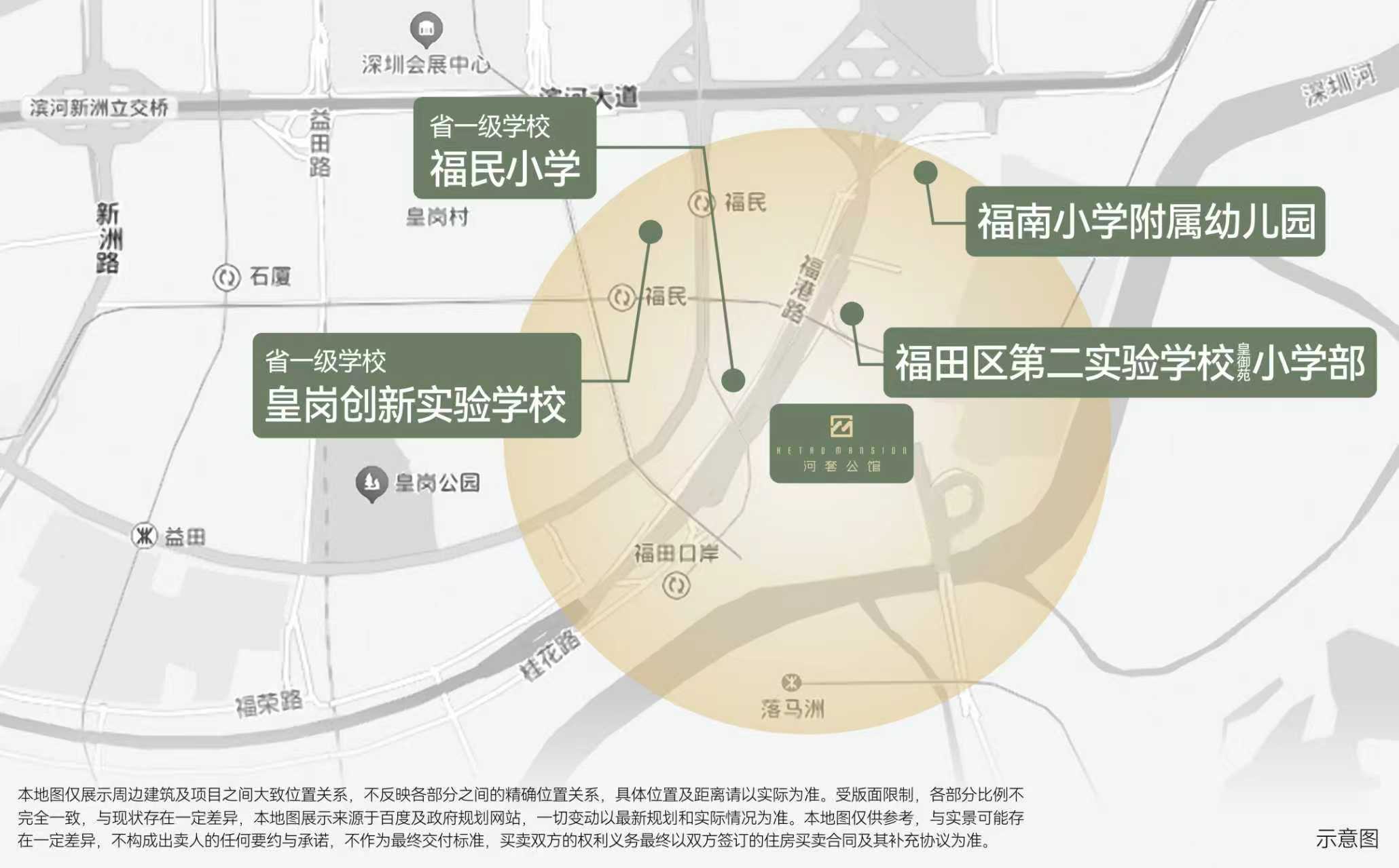 深圳楼盘实景图 - 商置网