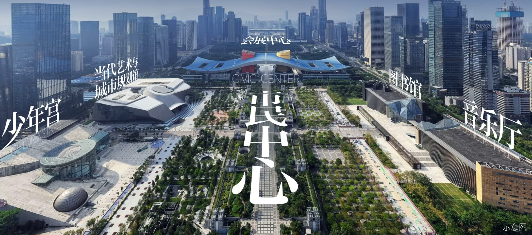 深圳楼盘实景图 - 商置网