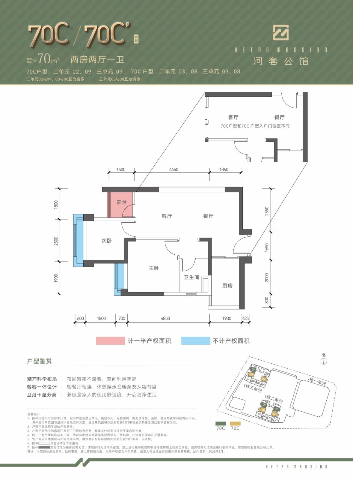 深圳楼盘实景图 - 商置网