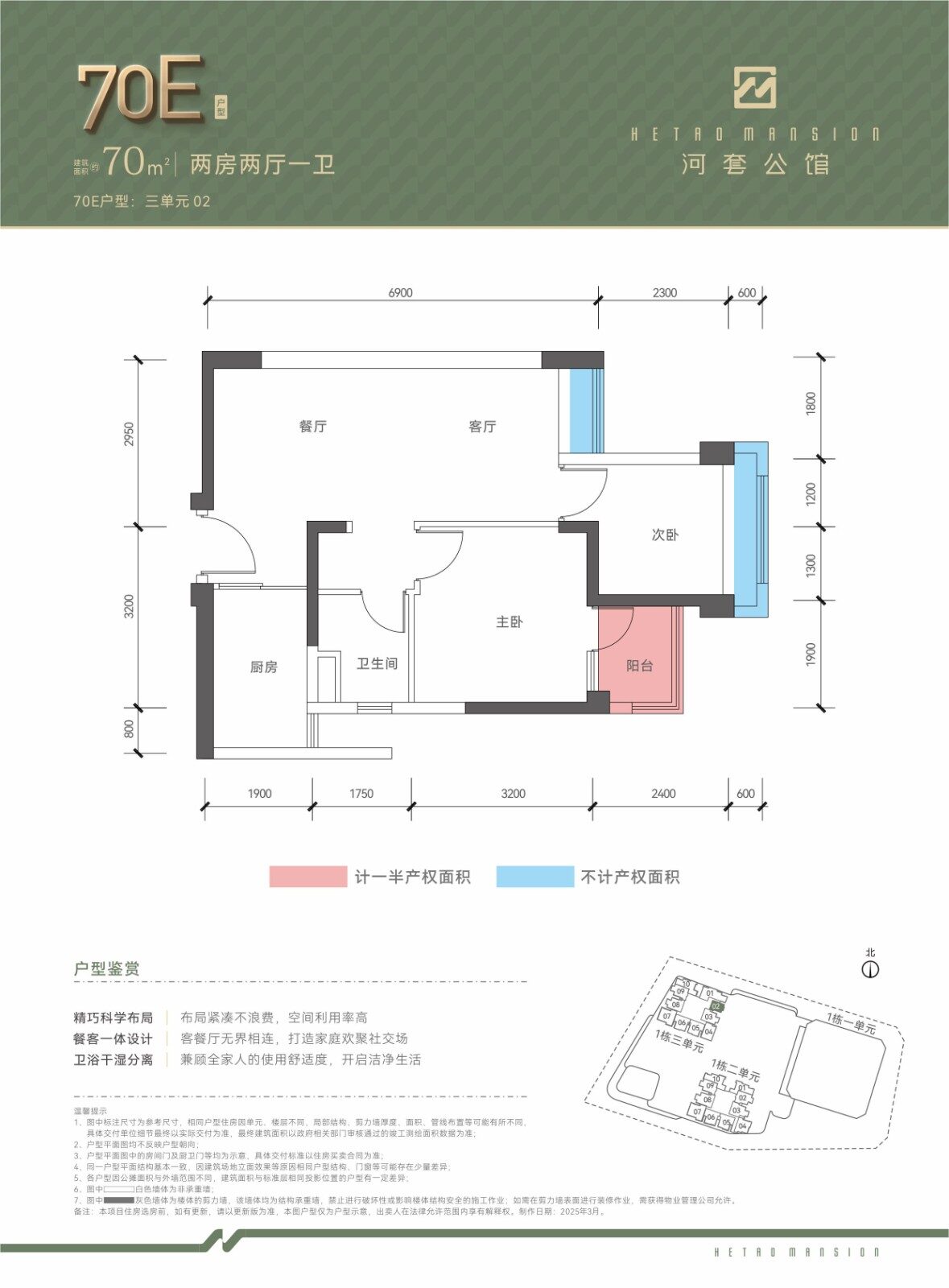 深圳楼盘实景图 - 商置网