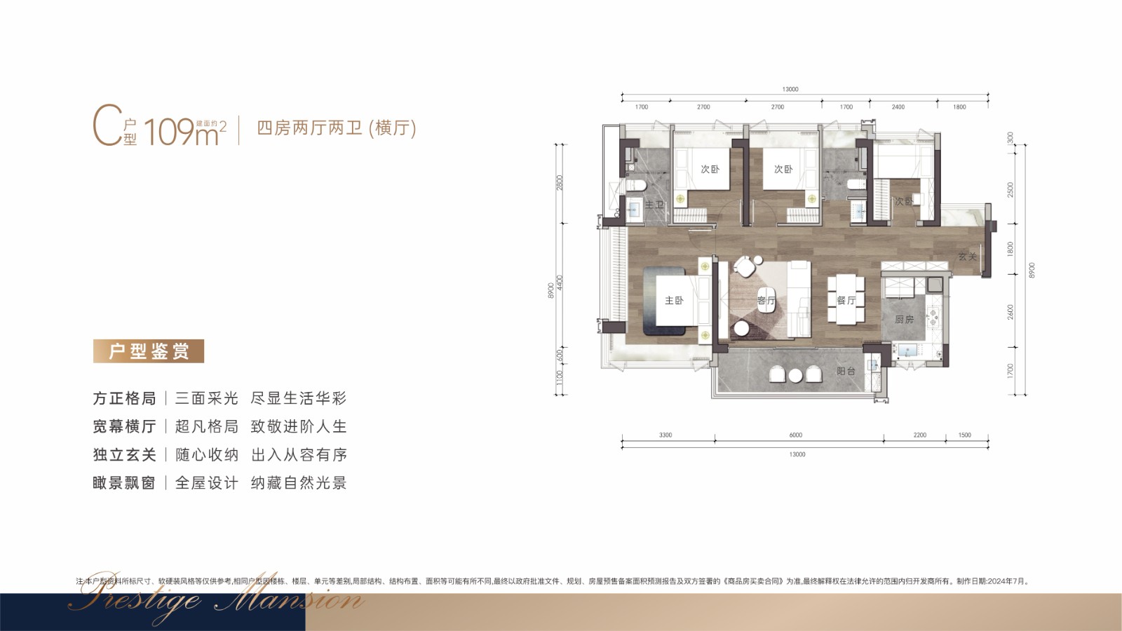 深圳楼盘实景图 - 商置网