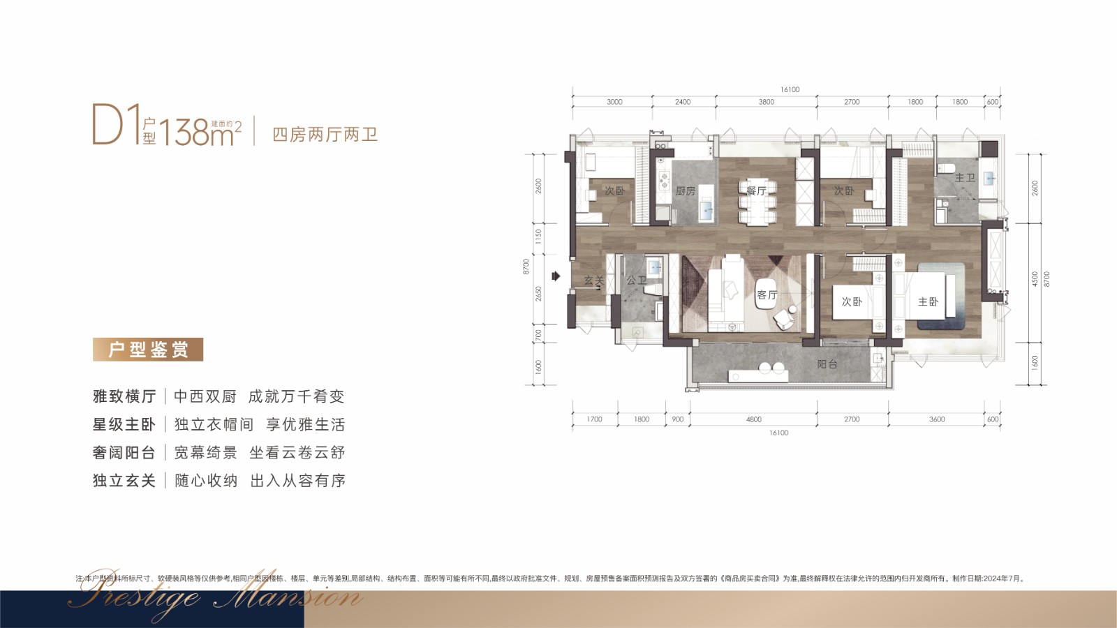 深圳楼盘实景图 - 商置网