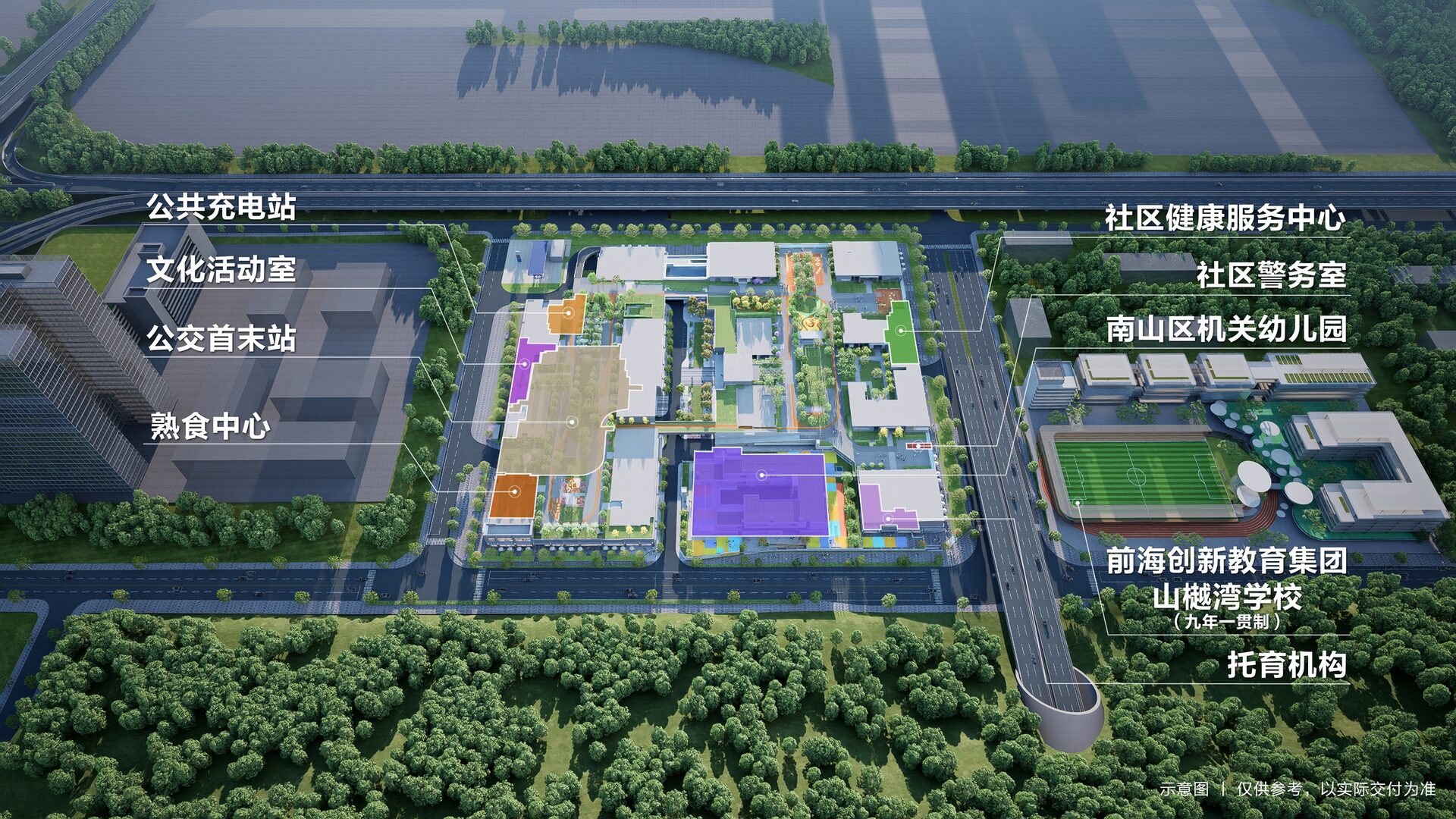 深圳楼盘实景图 - 商置网
