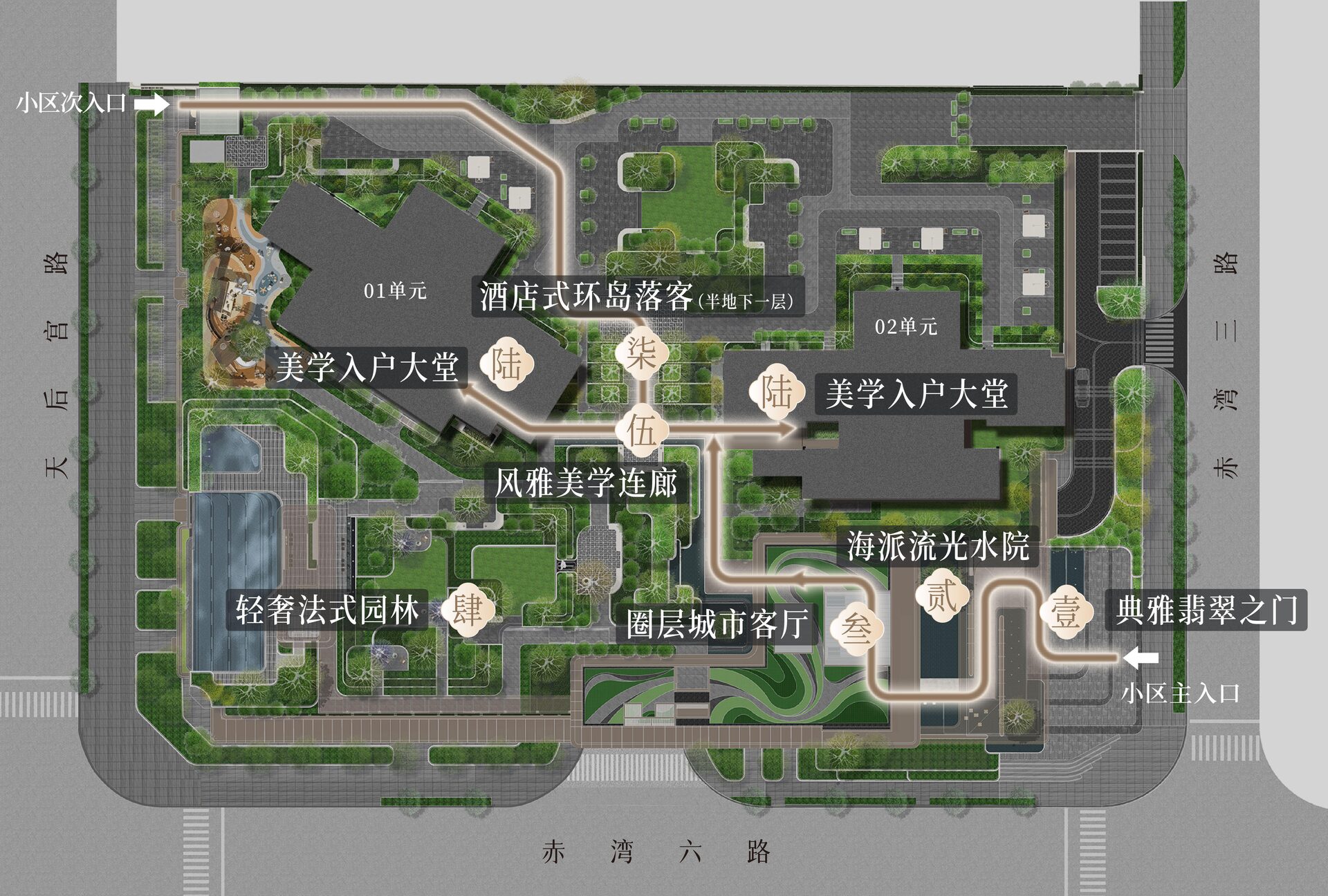 深圳楼盘实景图 - 商置网