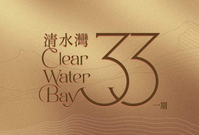 深圳楼盘实景图 - 商置网