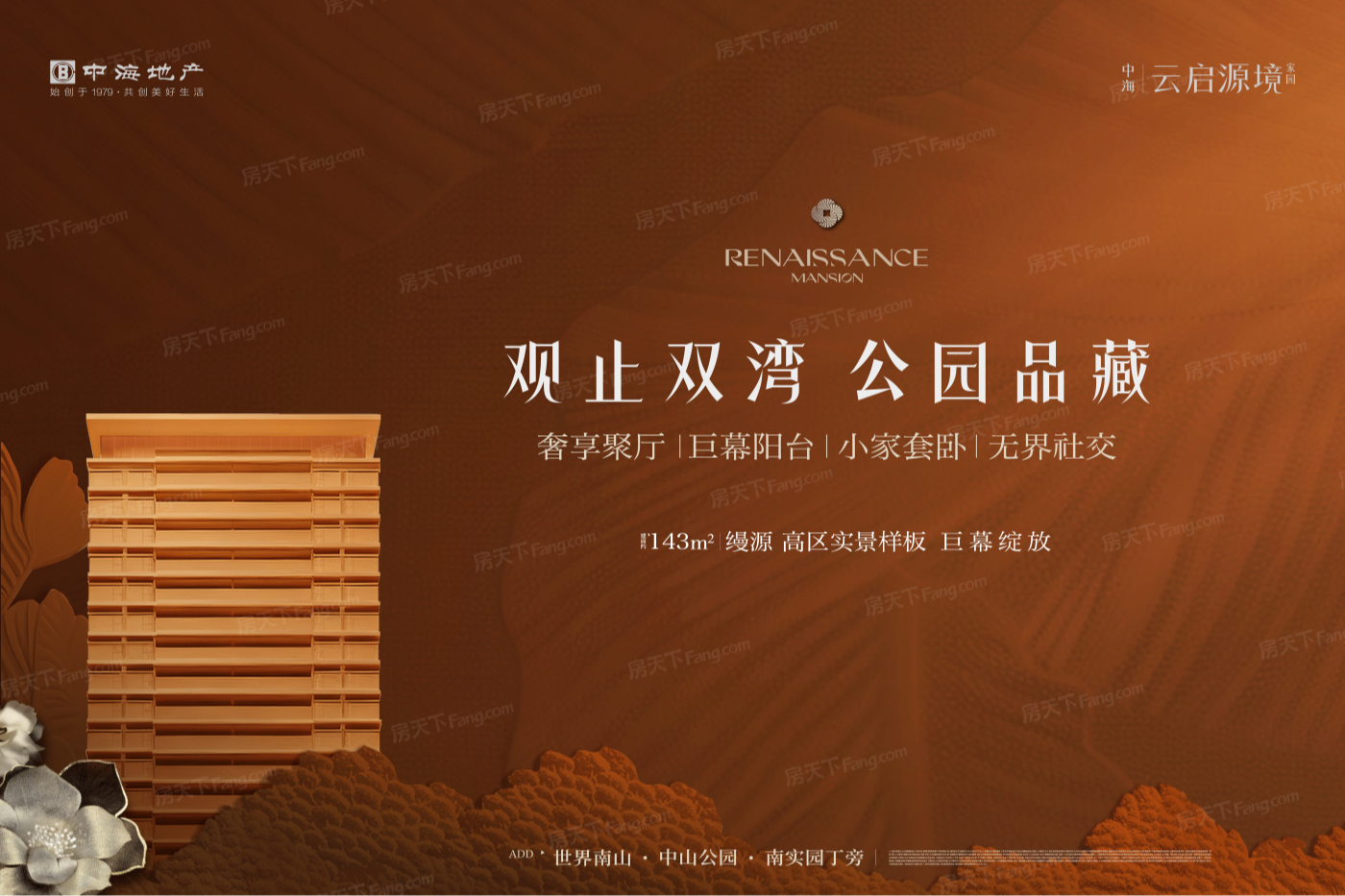 深圳商业地产图 - 商置网