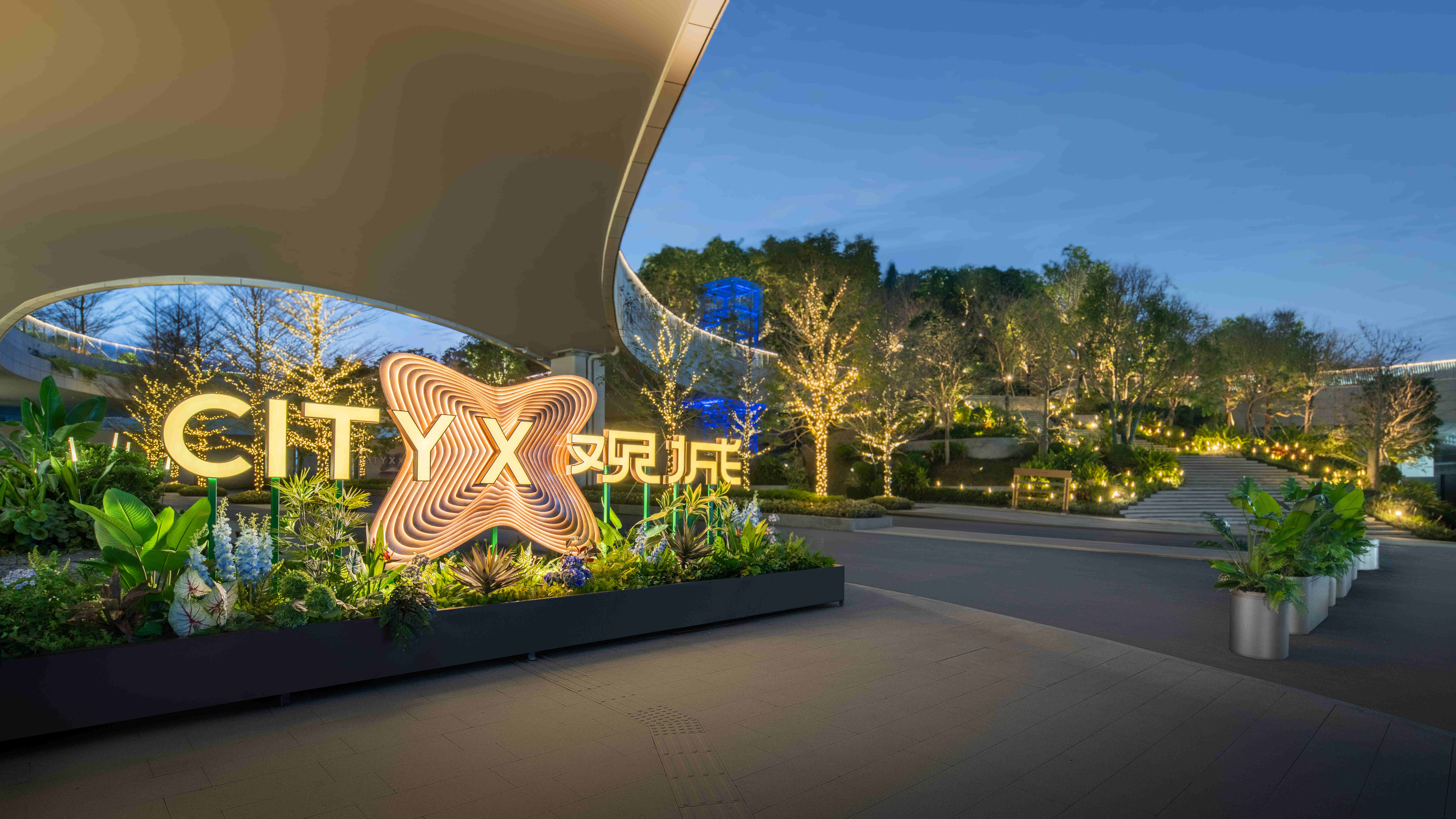 深圳楼盘实景图 - 商置网