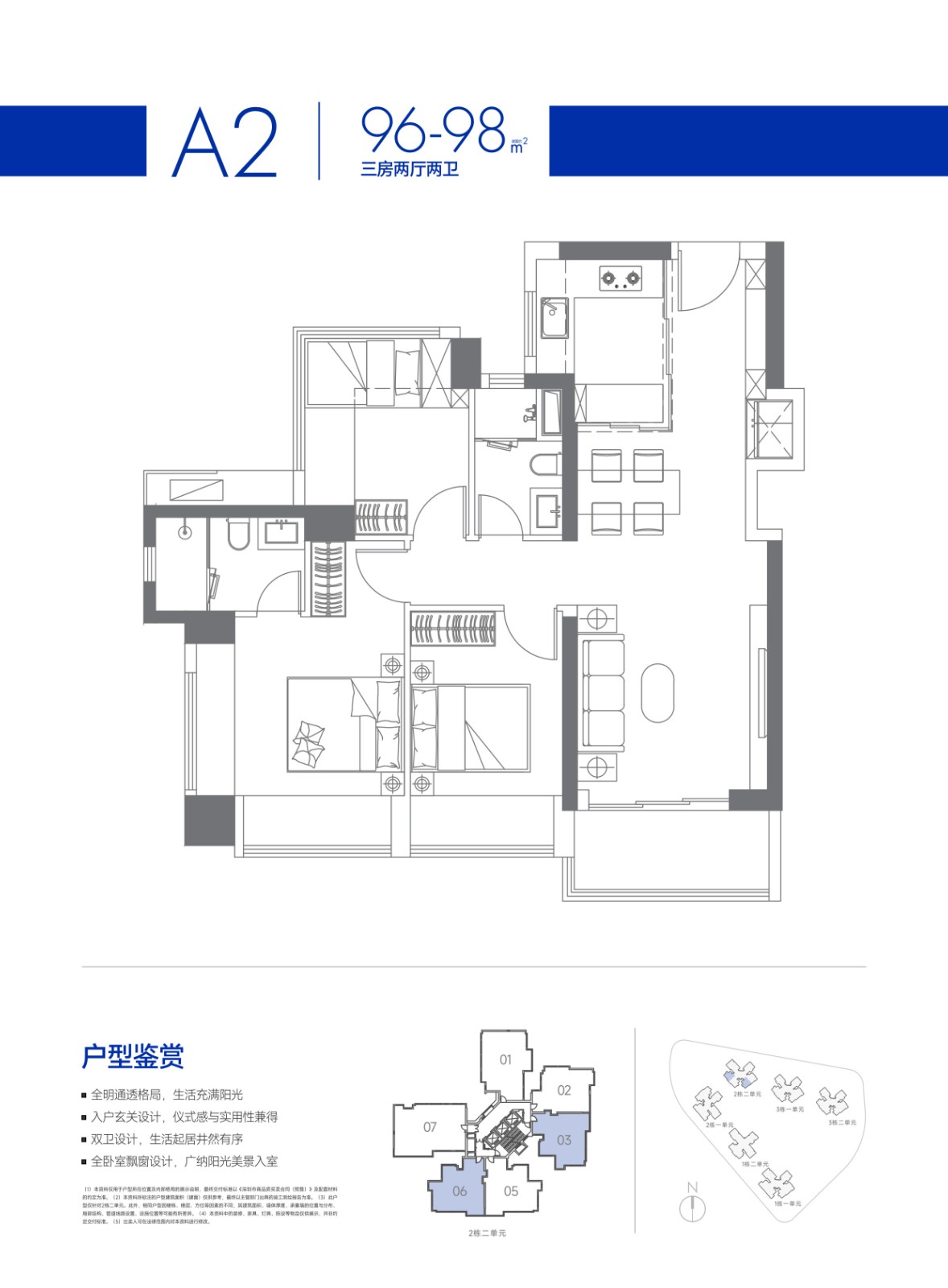 深圳楼盘实景图 - 商置网