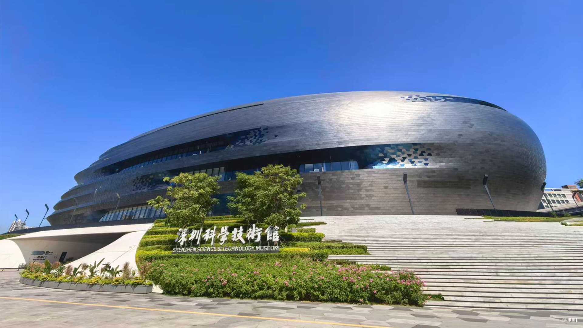 深圳楼盘实景图 - 商置网