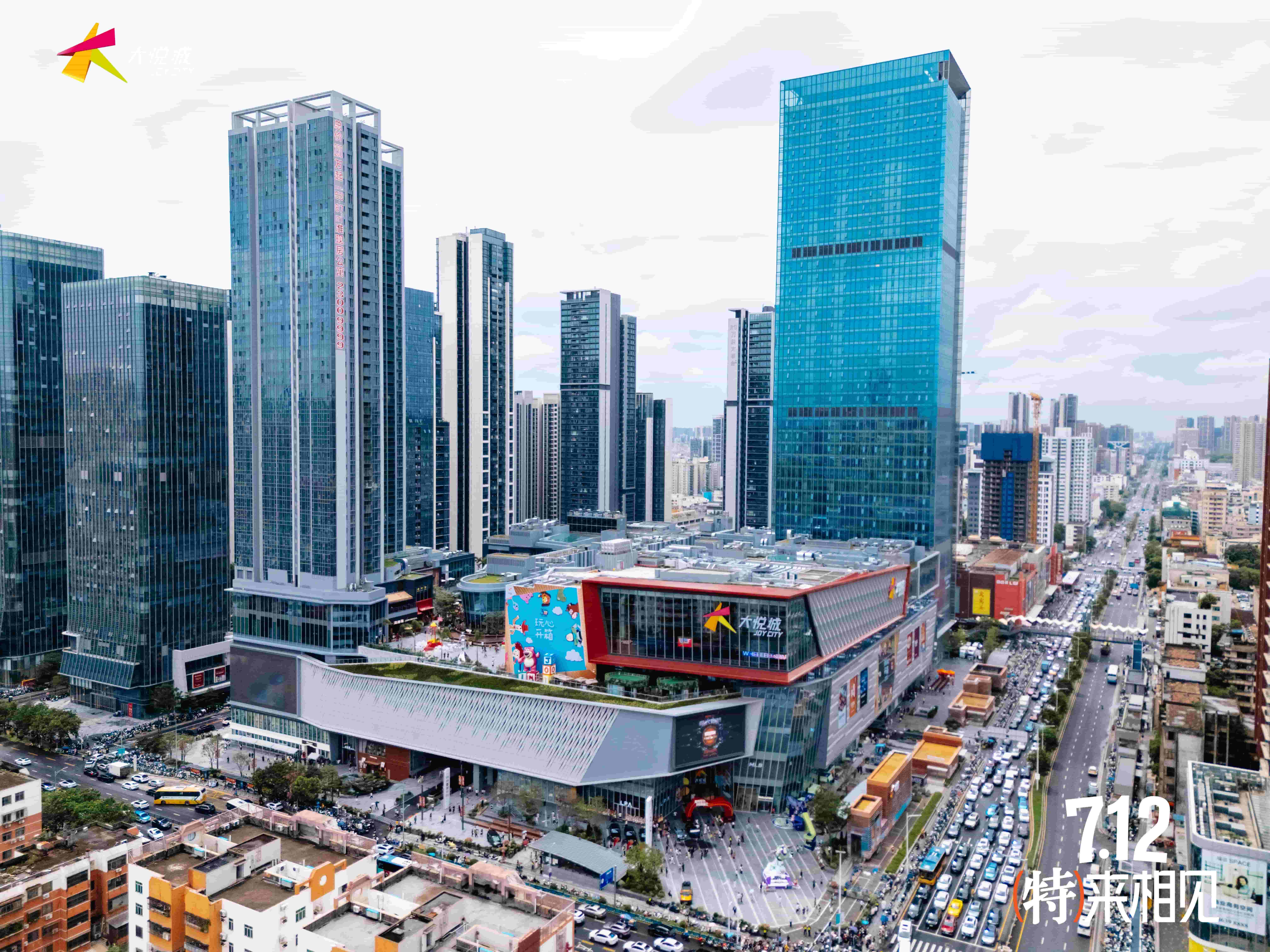 深圳楼盘实景图 - 商置网
