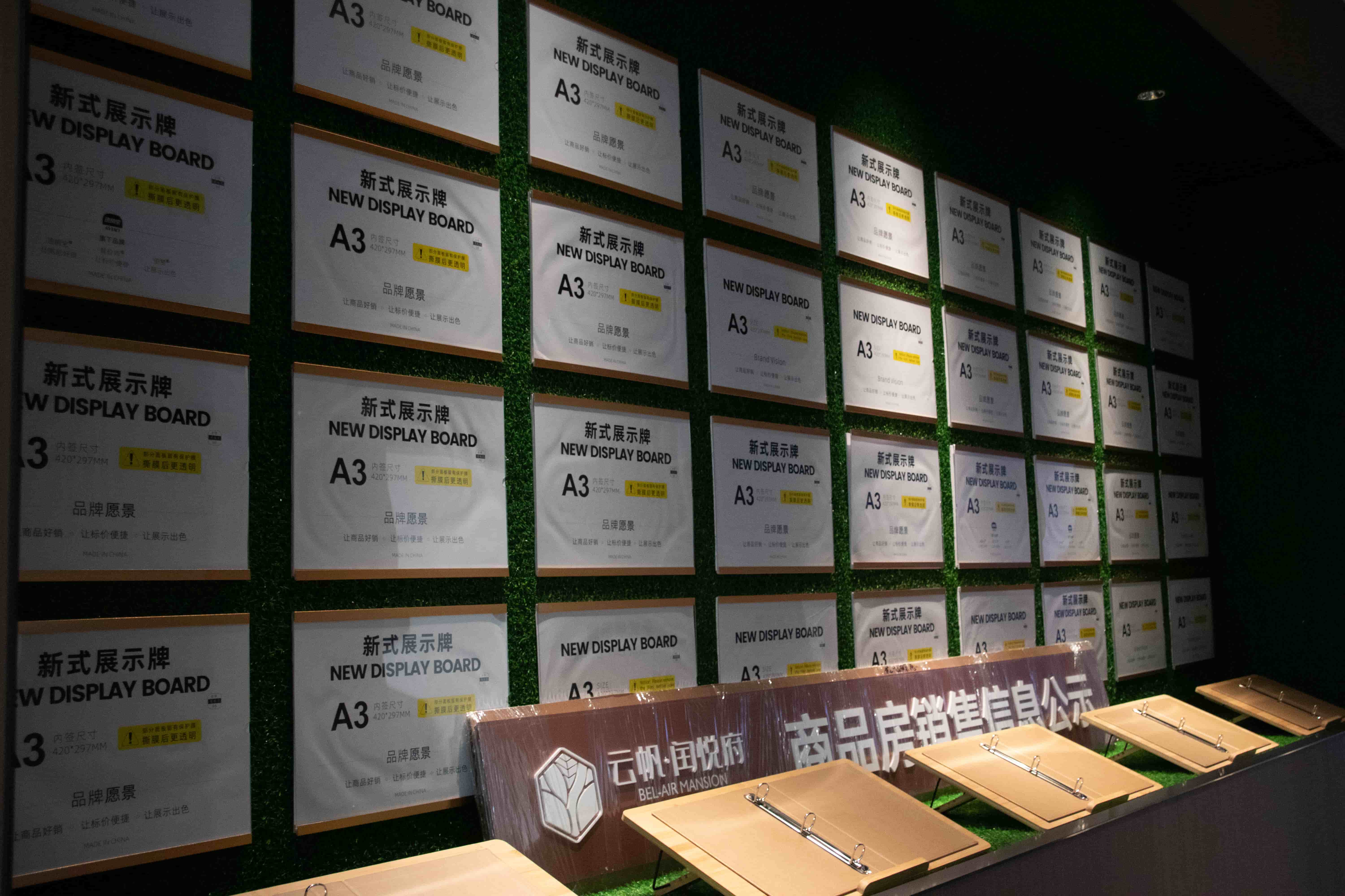 深圳楼盘实景图 - 商置网