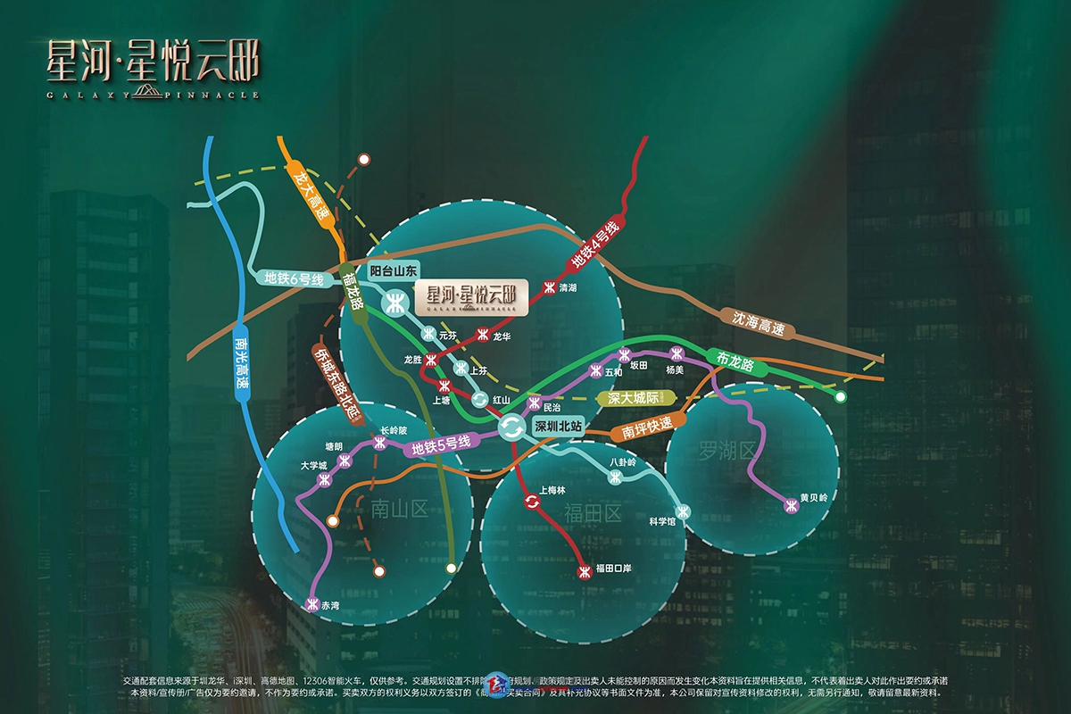 深圳楼盘实景图 - 商置网