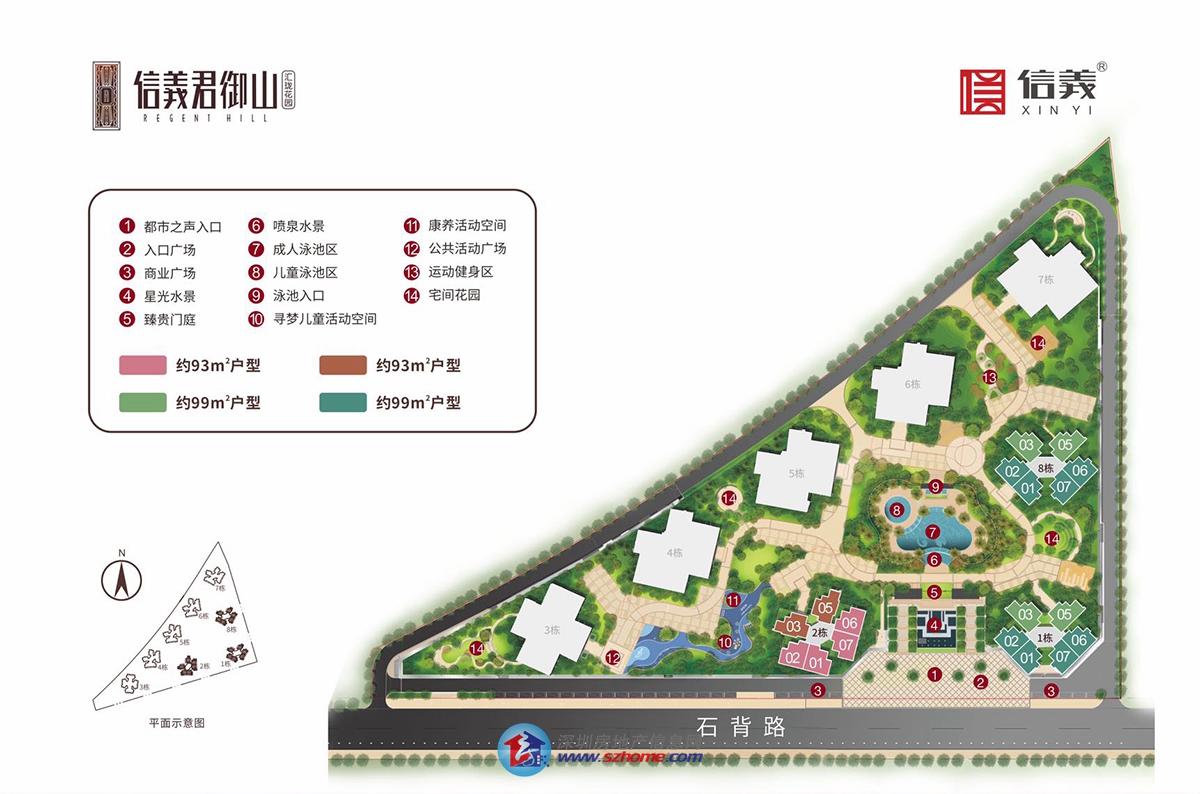 深圳楼盘实景图 - 商置网