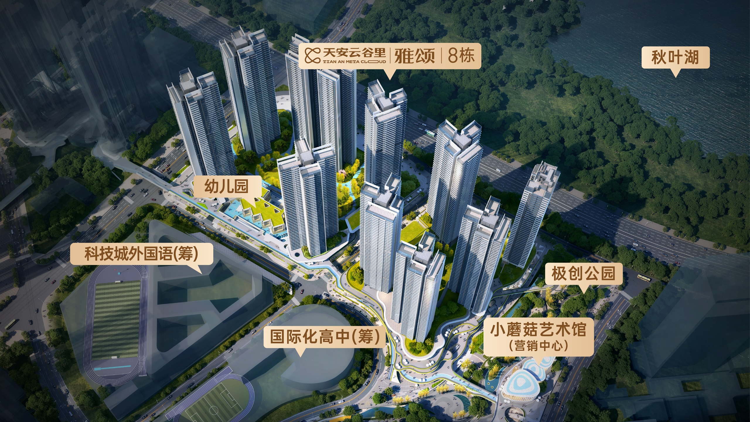 深圳楼盘实景图 - 商置网