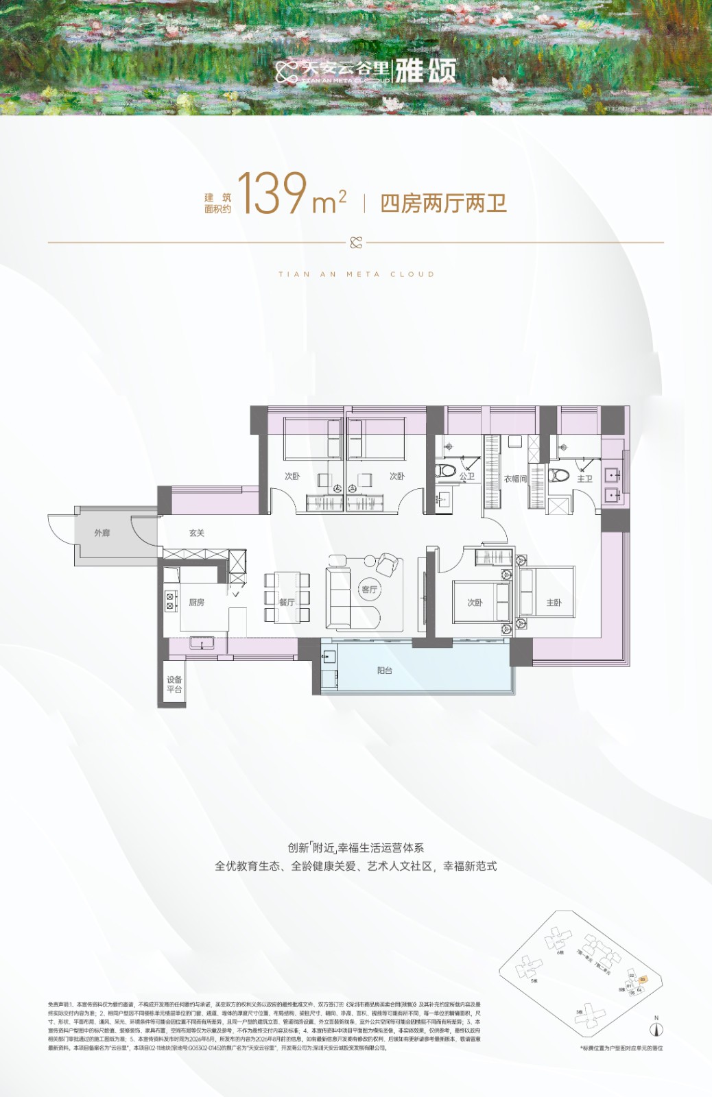 深圳楼盘实景图 - 商置网