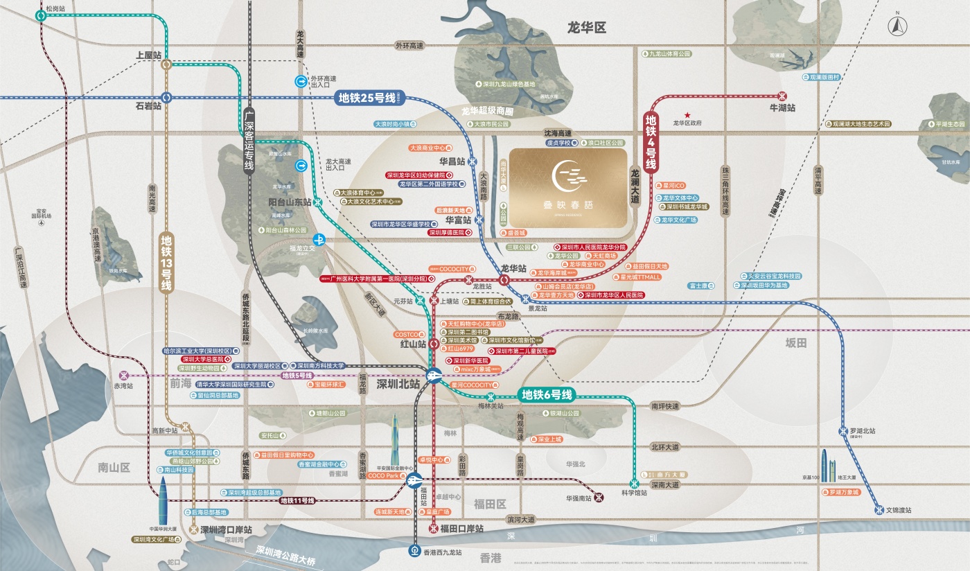 深圳楼盘实景图 - 商置网