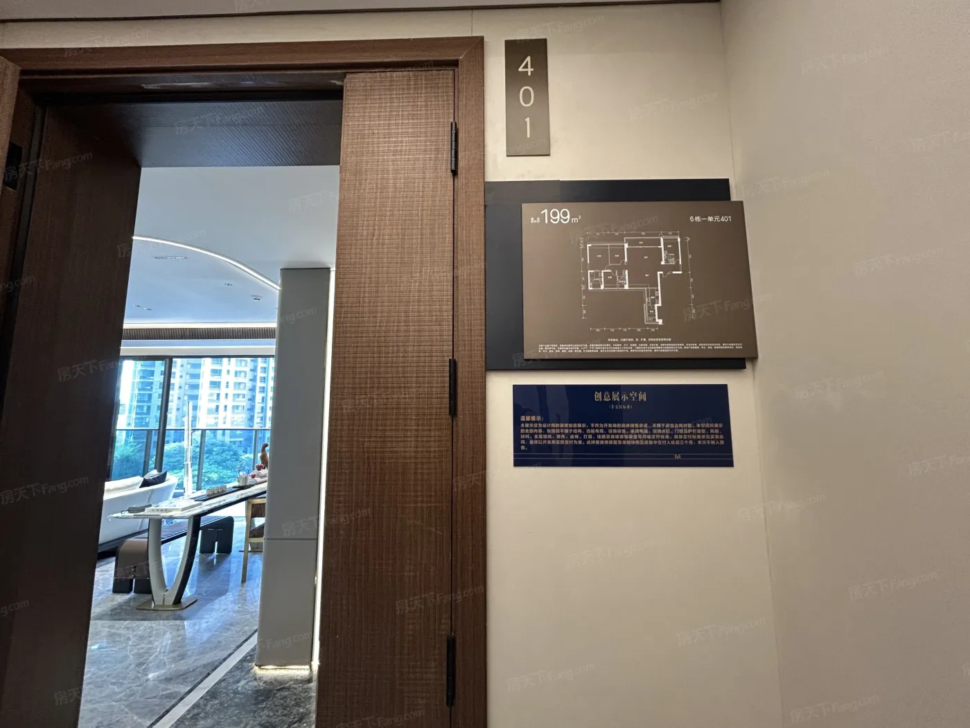 深圳楼盘实景图 - 商置网