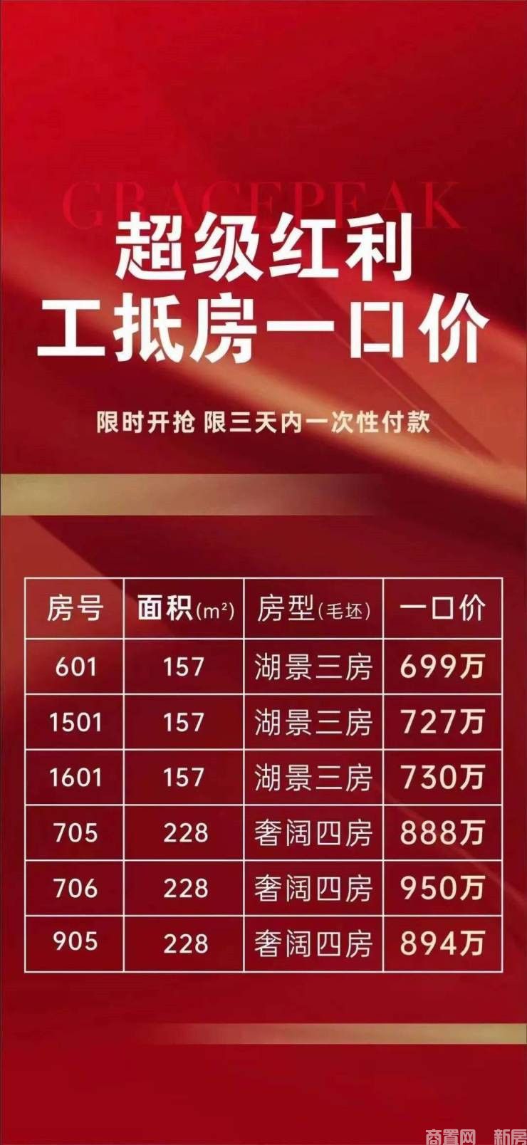 1-231009154JX54.jpg