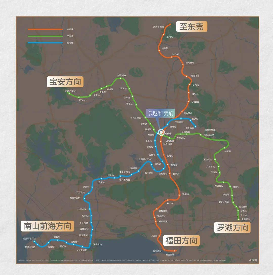 卓越和奕府售楼处丨深圳热销楼盘【卓越和奕府】(图4)