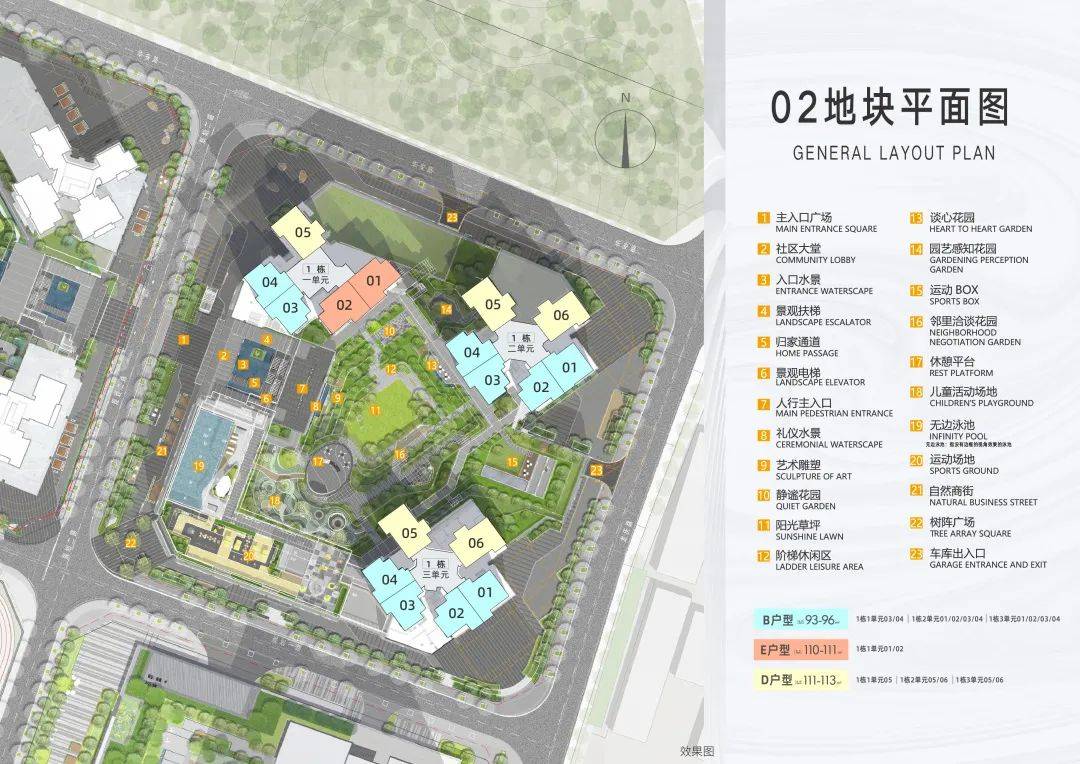 卓越和奕府售楼处丨深圳热销楼盘【卓越和奕府】(图5)