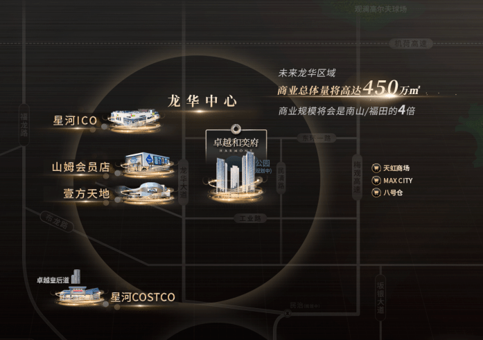 卓越和奕府售楼处丨深圳热销楼盘【卓越和奕府】(图17)