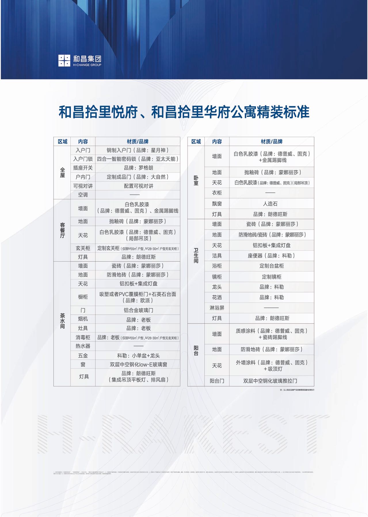 1-23121411362J36.jpg