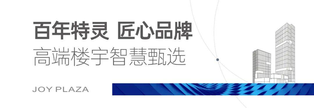 中粮·福田大悦广场(图3)