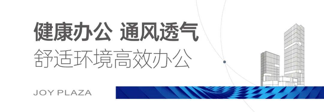 中粮·福田大悦广场(图4)
