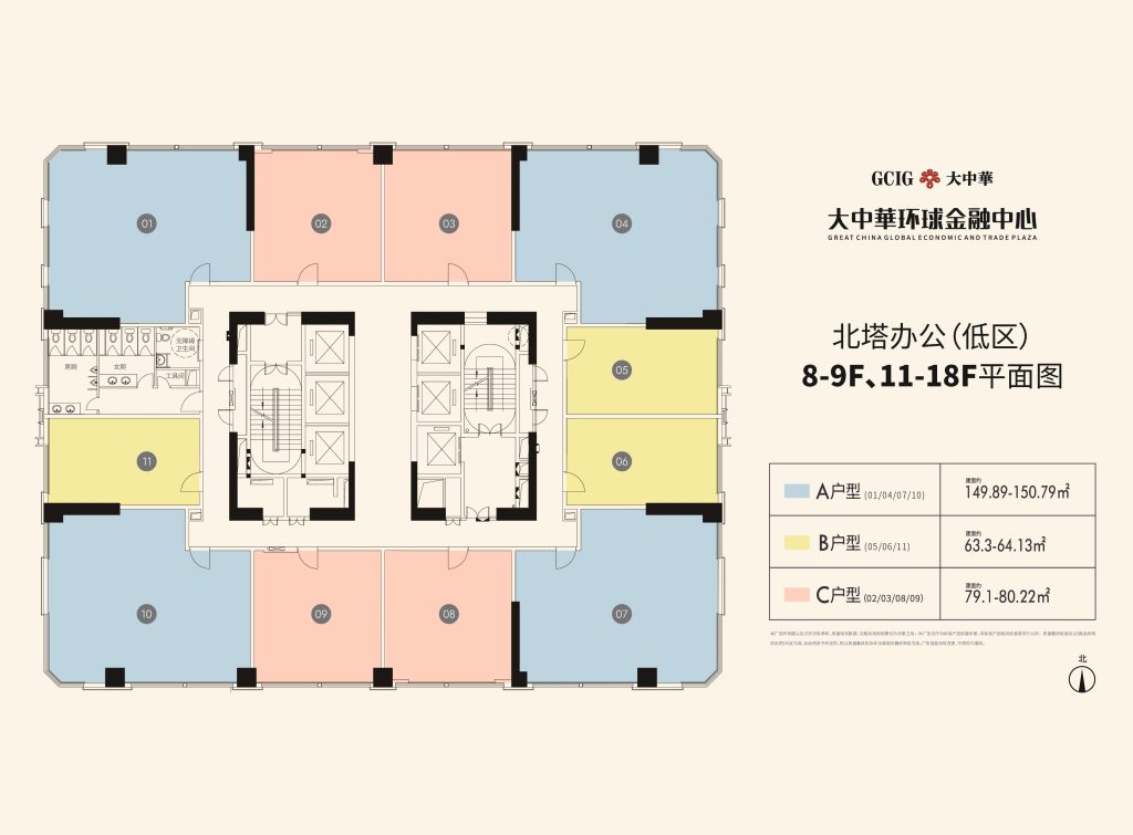 大中华环球金融中心，建面约71-142㎡总裁公寓详情(图14)