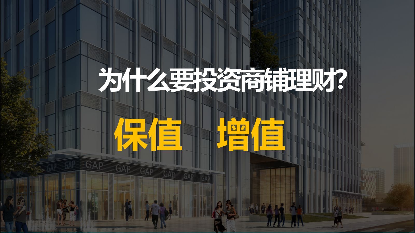 锦绣时代广场(图14)