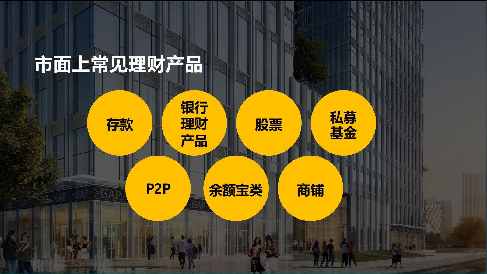 锦绣时代广场(图15)