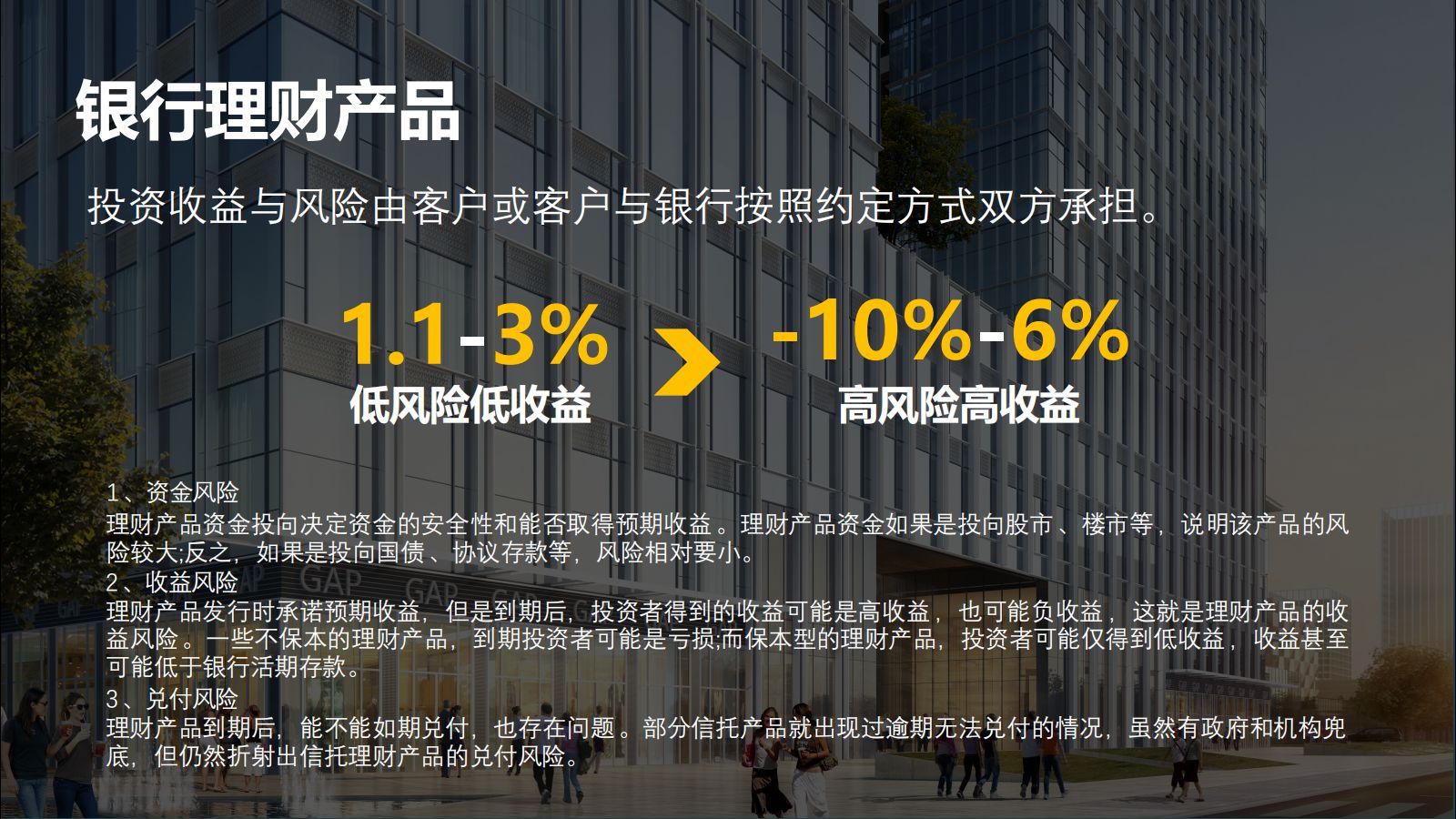锦绣时代广场(图17)