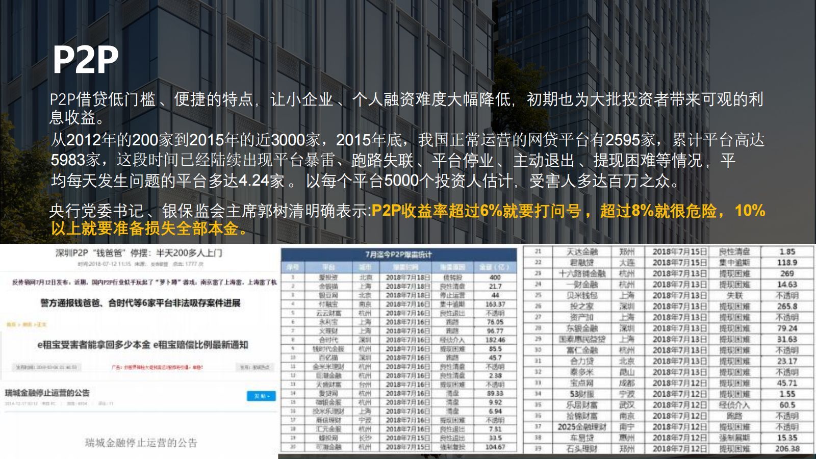 锦绣时代广场(图20)