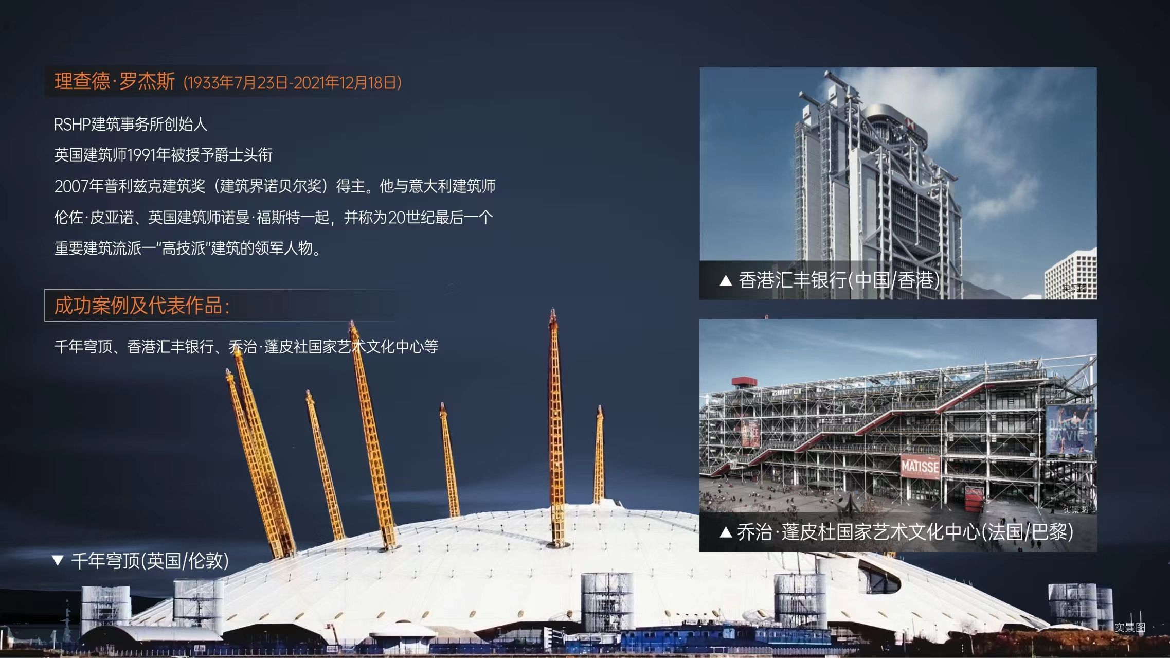 河套壹号 建面约11万㎡科创生态·总部办公空间，楼盘详情 售楼处(图10)